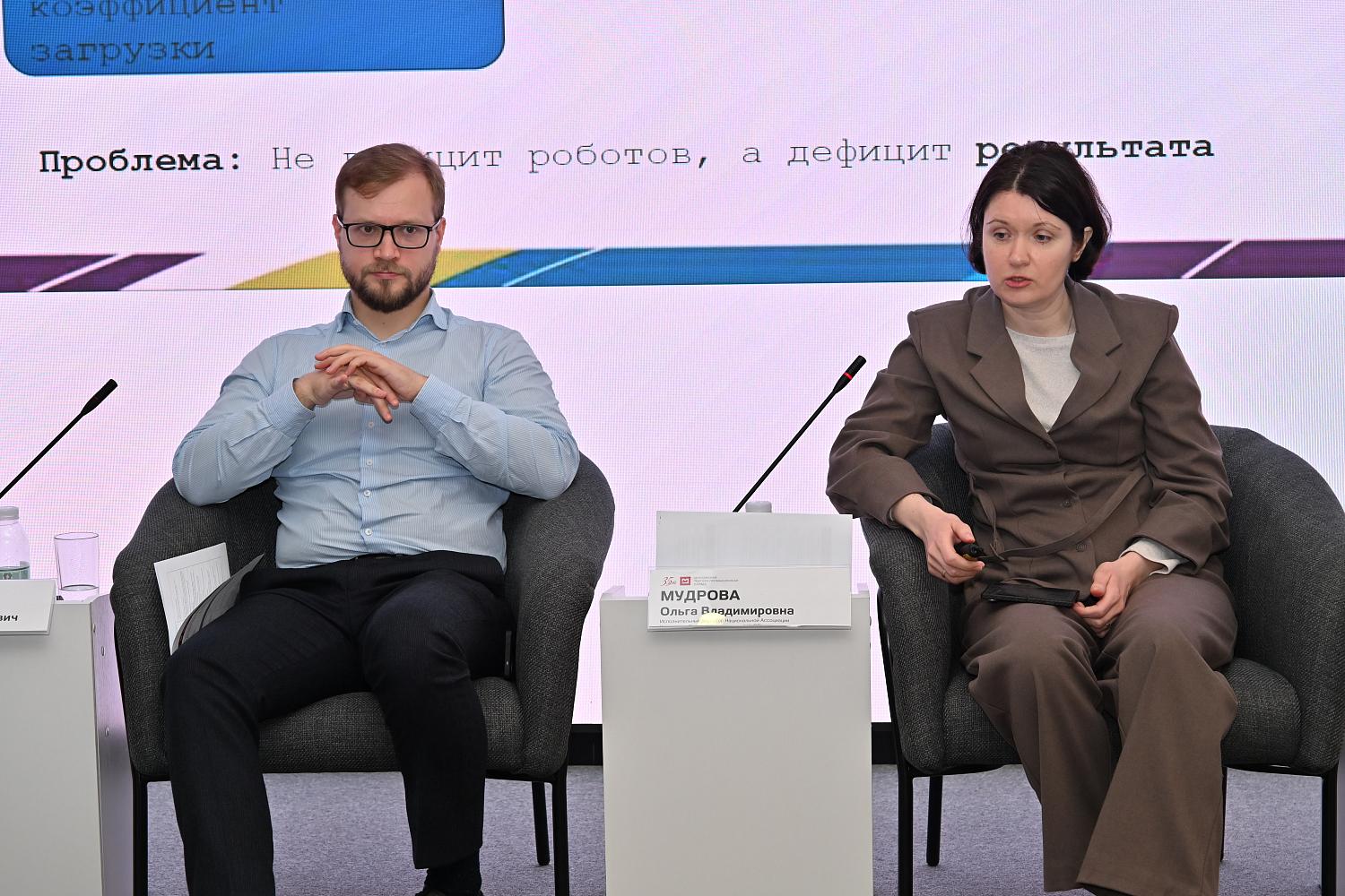 В фокусе внимания Палаты – развитие робототехники и искусственного интеллекта