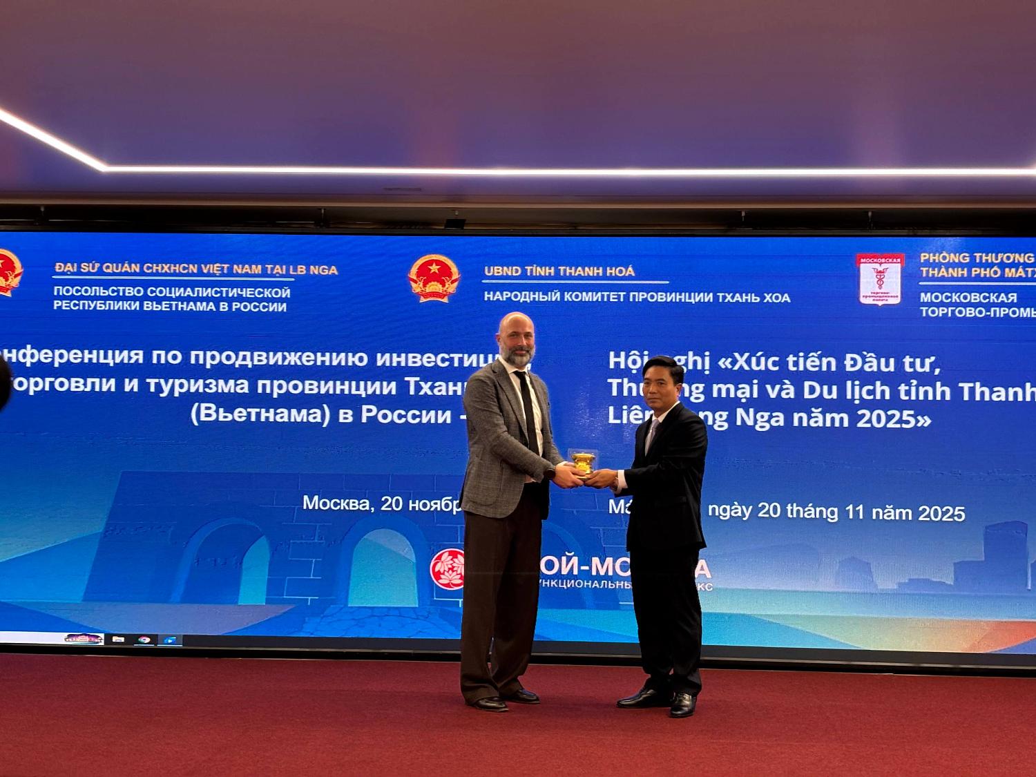 МТПП приняла участие в конференции по инвестиционному потенциалу провинции Тханьхоа в Москве