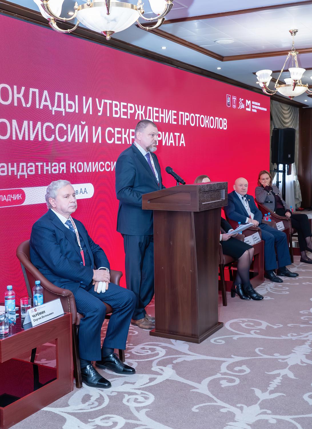 IX Съезд МТПП утвердил отчёт о работе за пять лет, программу деятельности и единогласно избрал Владимира Платонова президентом Палаты на следующие пять лет