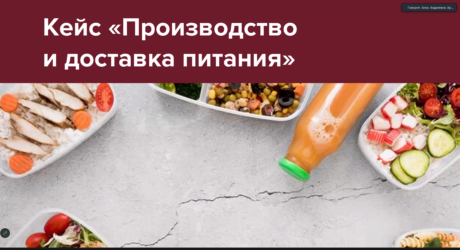Предприниматели узнали, как монетизировать бизнес-идею