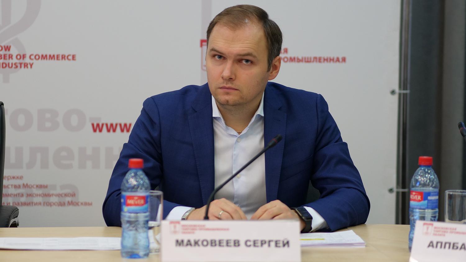 В МТПП обсудили основные тренды и перспективы тендерного рынка столицы
