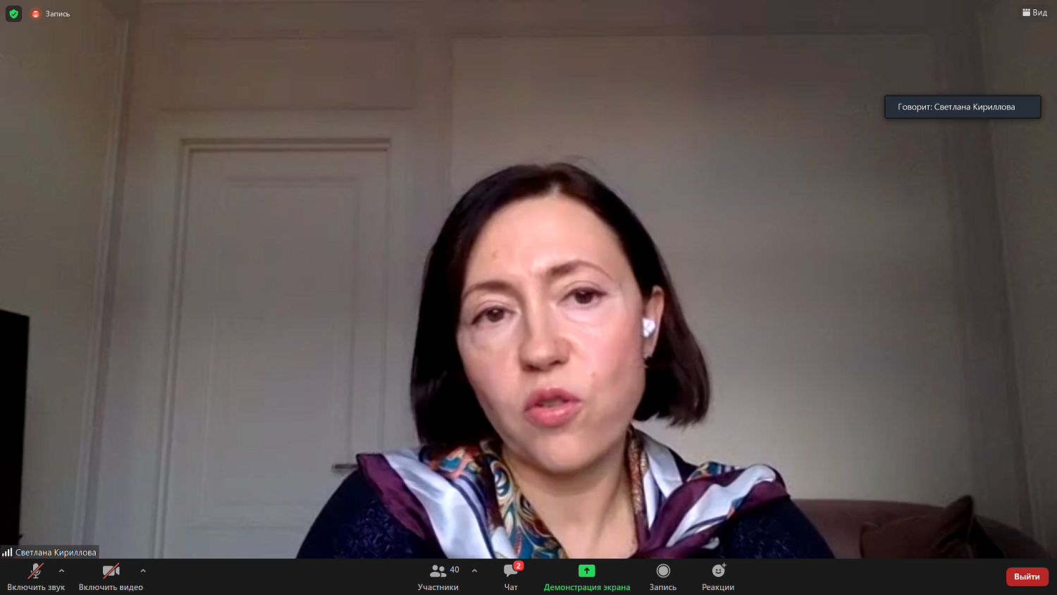 Профессионалы рынка недвижимости Москвы получили ответы от представителей Росреестра 