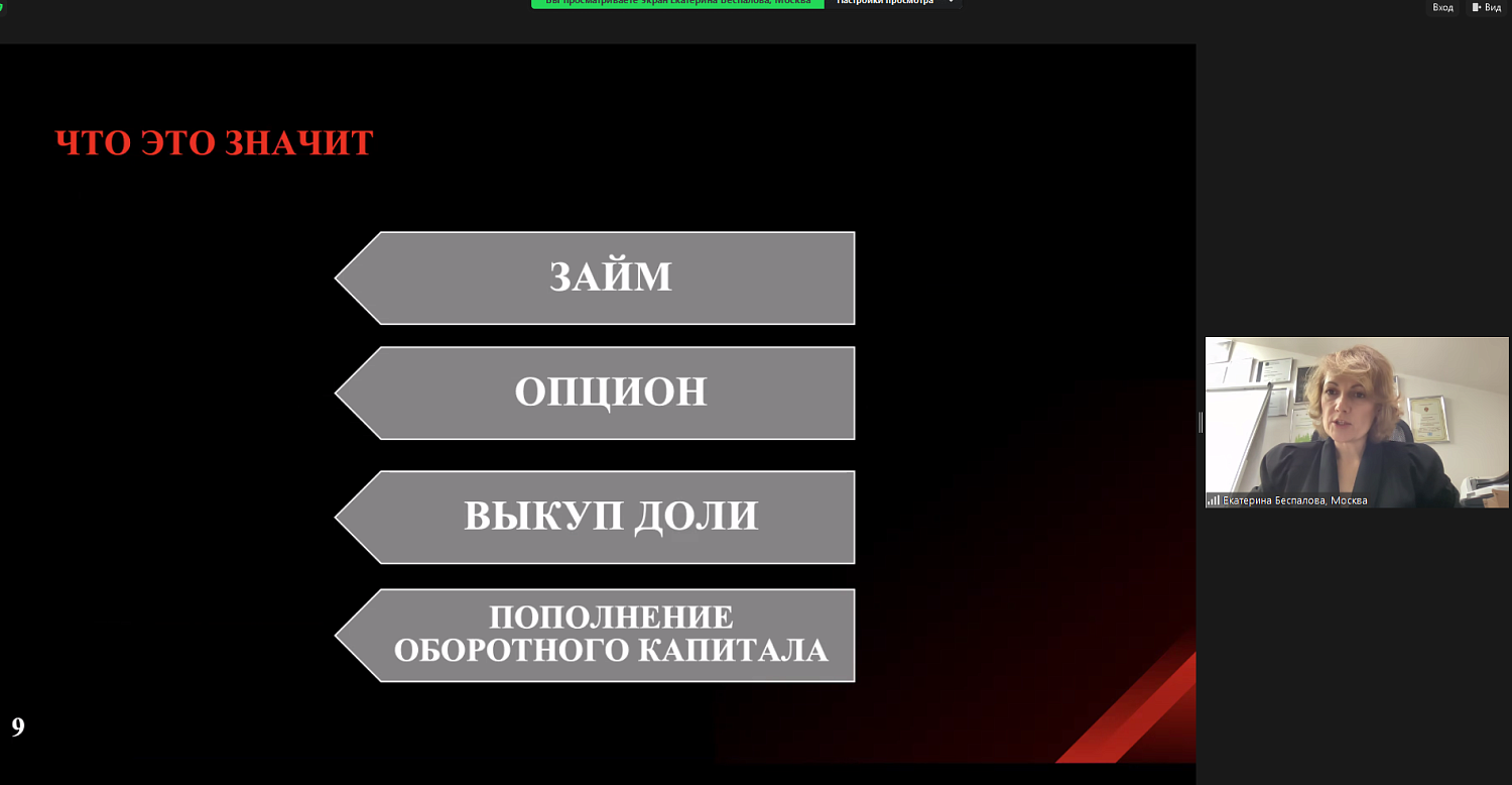 Инвестор – стартапер: каких ошибок следует избегать во взаимоотношениях