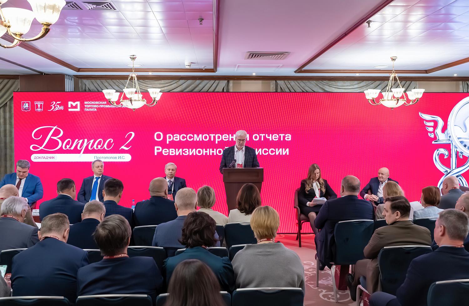 IX Съезд МТПП утвердил отчёт о работе за пять лет, программу деятельности и единогласно избрал Владимира Платонова президентом Палаты на следующие пять лет
