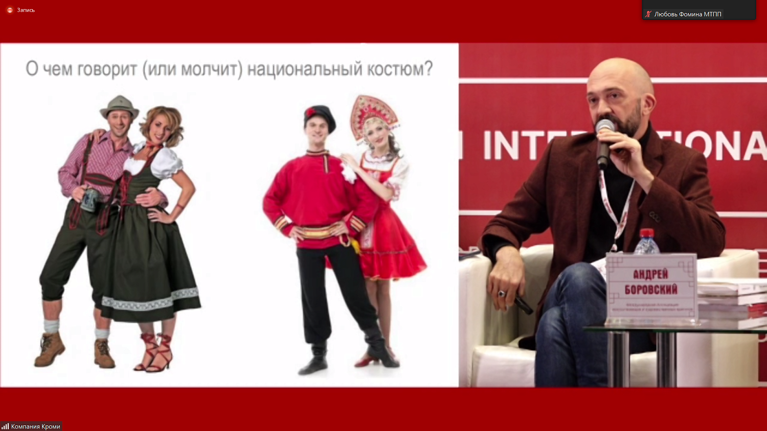 Обсуждены инновационные технологии в сфере обращения культурных ценностей 