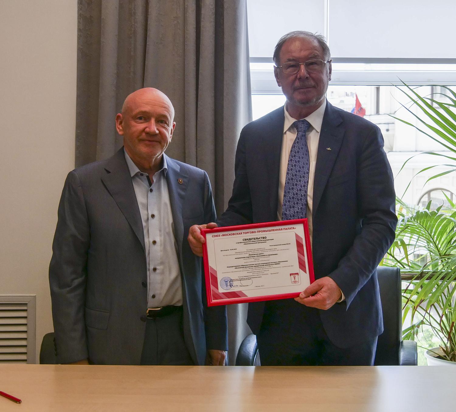 На площадке МТПП специалисты обсудили ход реализации федерального проекта «Профессионалитет»