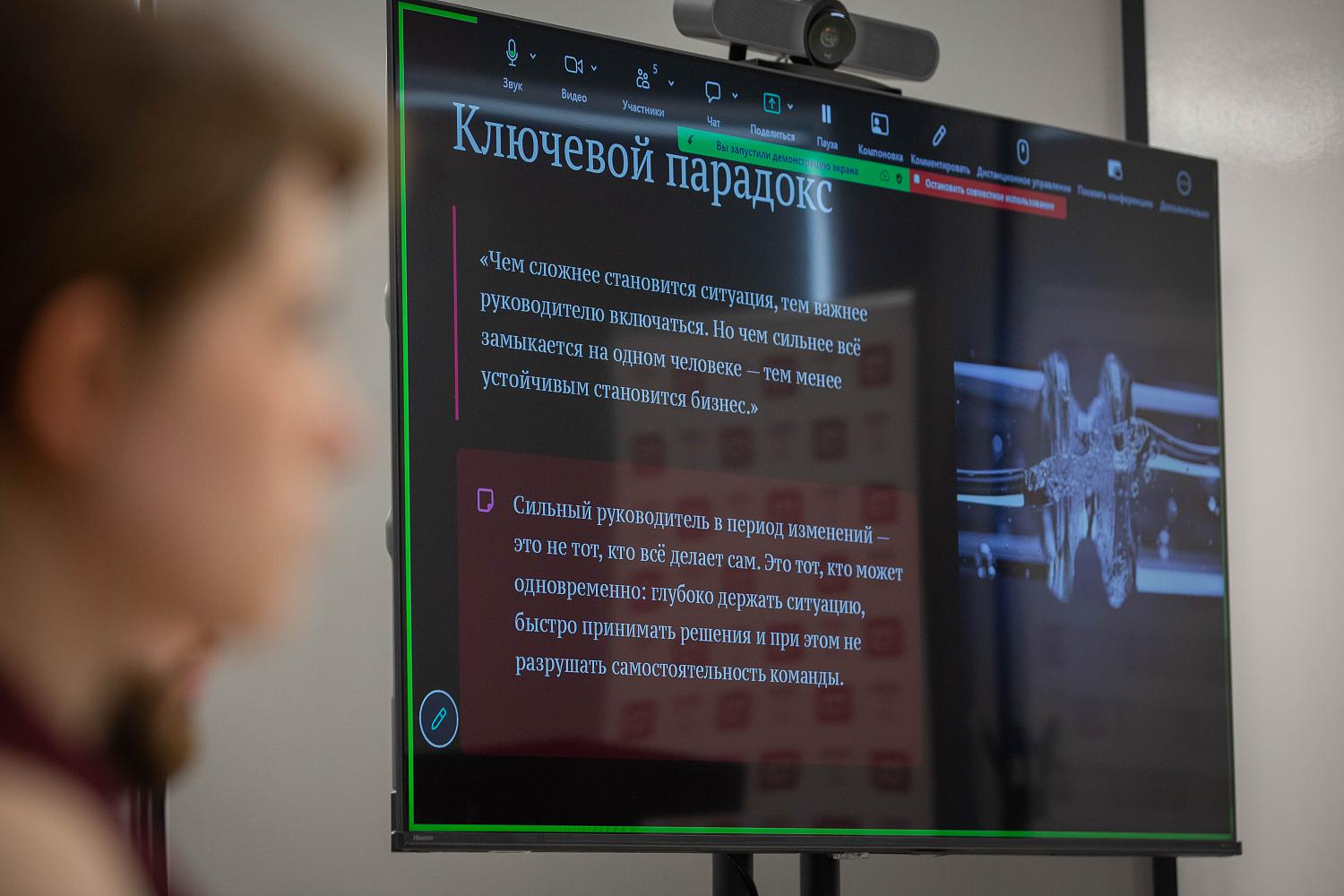 Как повысить устойчивость в условиях турбулентных изменений