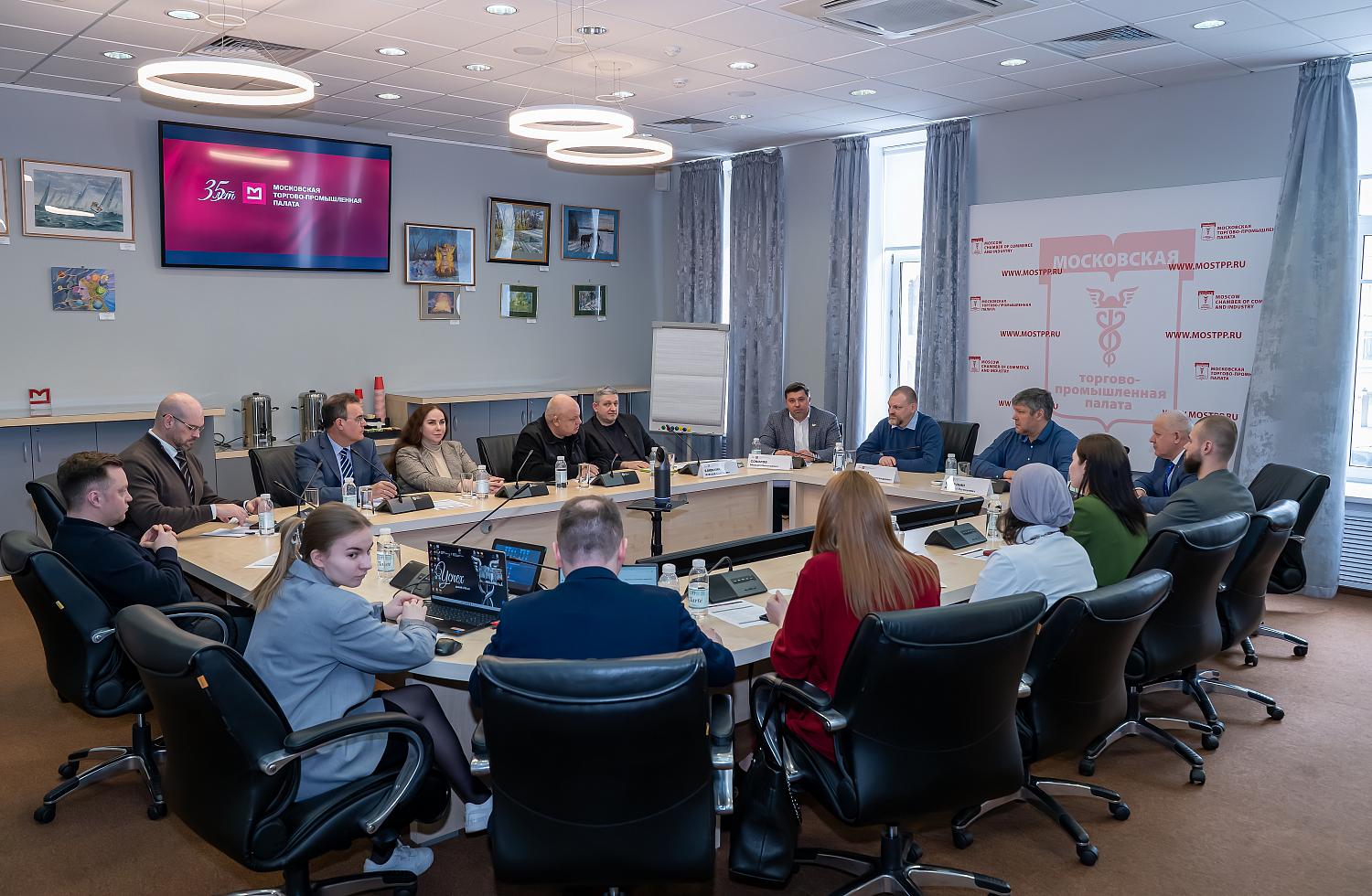 Эксперты МТПП предложат меры по повышению безопасности коммерческих объектов