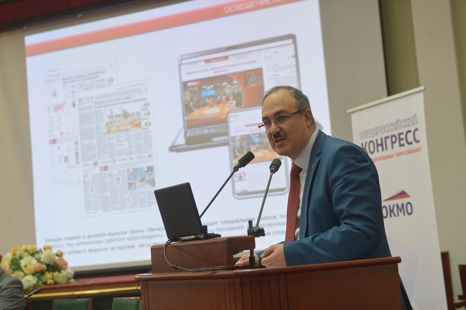 Конкурс «Московское качество» - положительный опыт продвижения региональных и товарных брендов