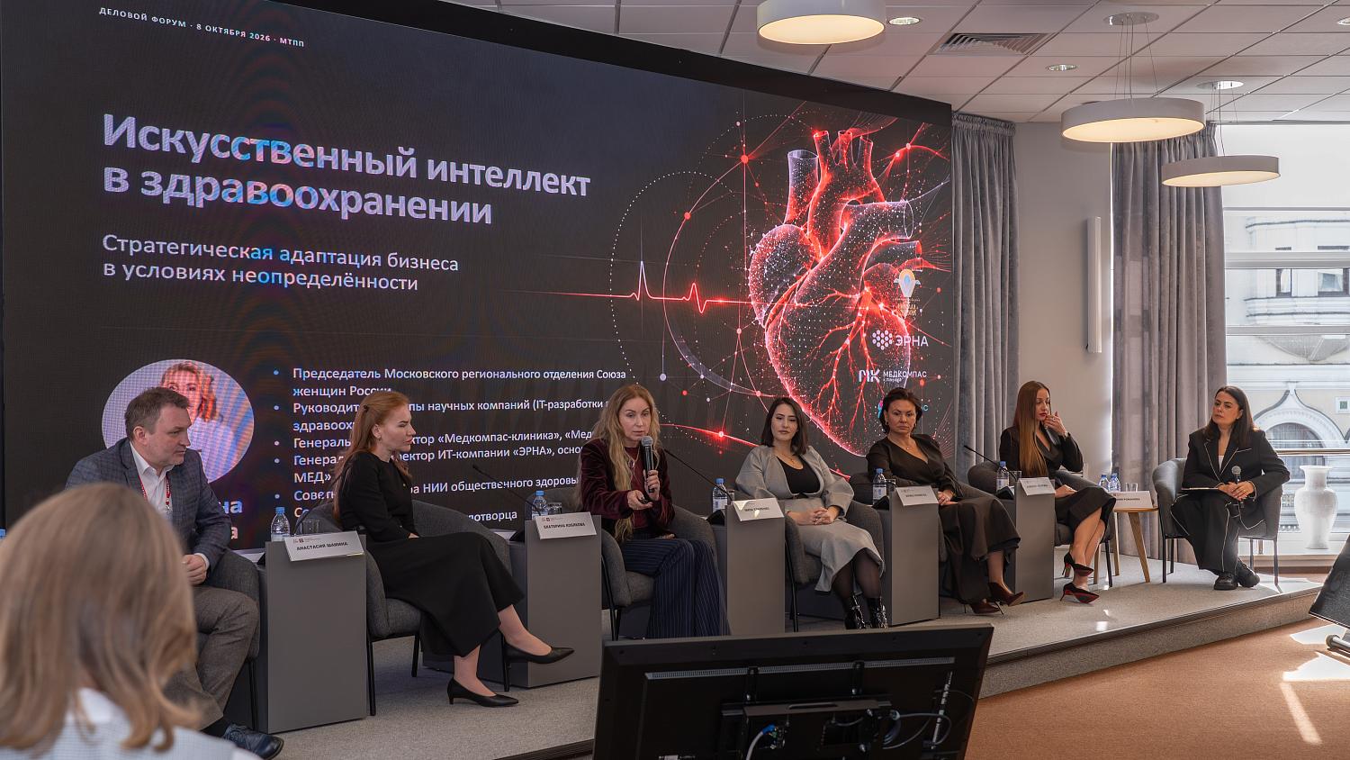 Предпринимательницы поделились в МТПП опытом развития бизнеса в условиях перемен