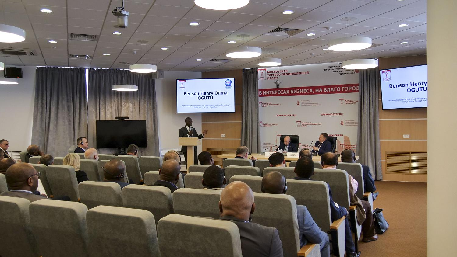 Самые надёжные контакты – это прямые контакты. В МТПП обсудили сотрудничество со странами Африки