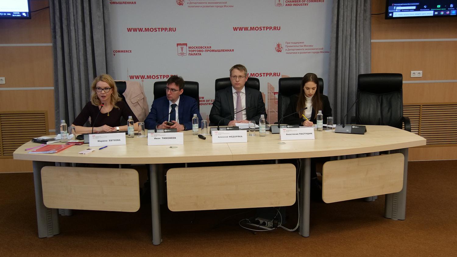 На площадке МТПП обсуждались вопросы экспортного контроля 