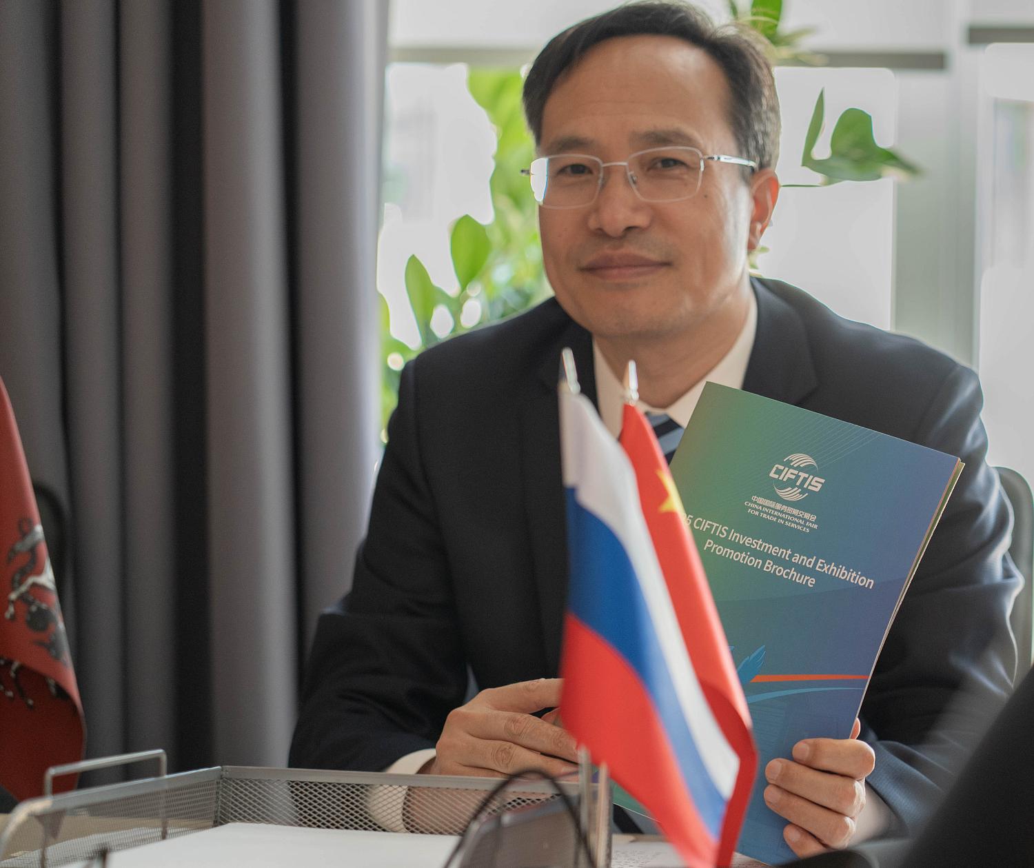 Пекин ждёт московских предпринимателей