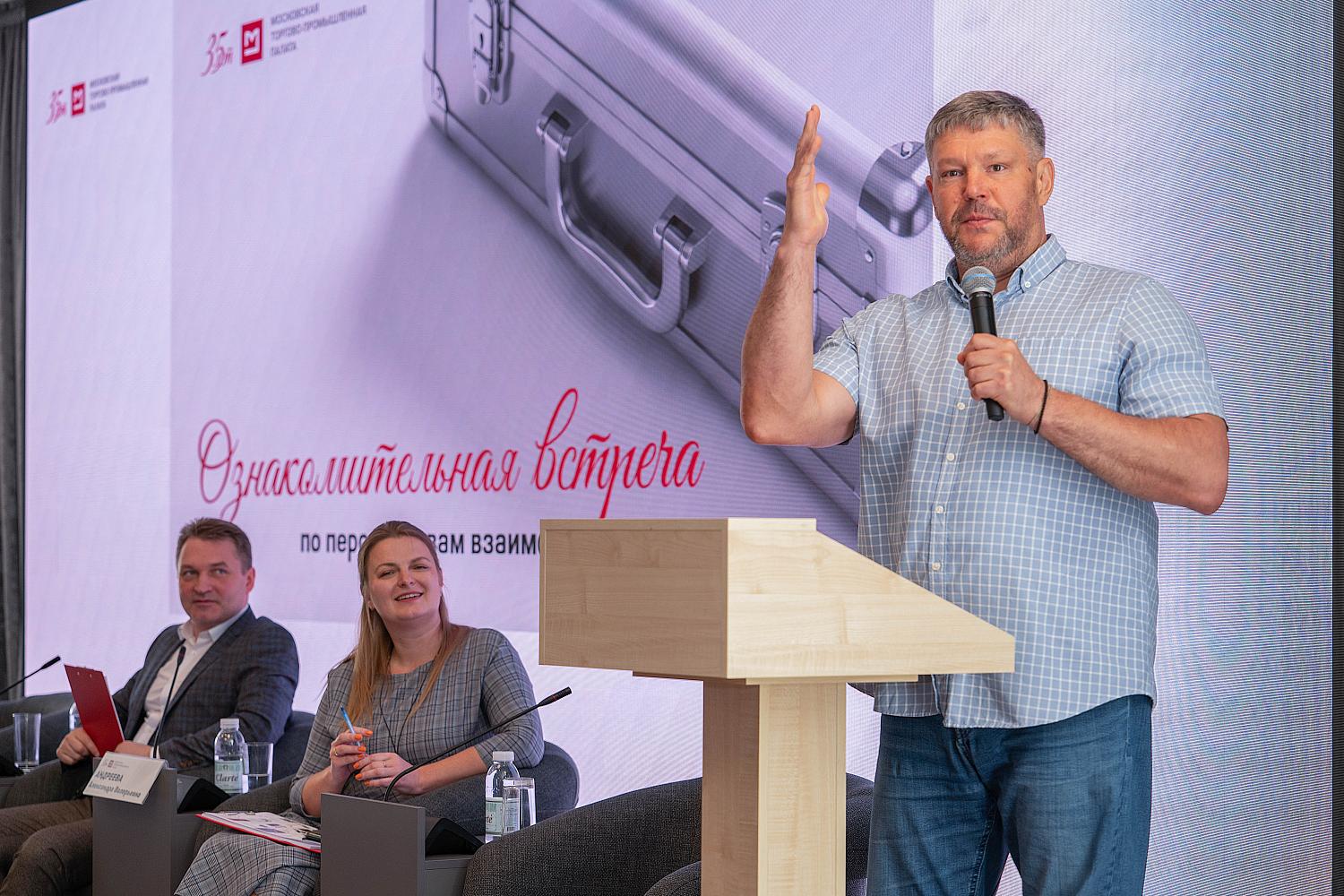 В МТПП рассказали новым членам Палаты, как максимально использовать возможности сообщества