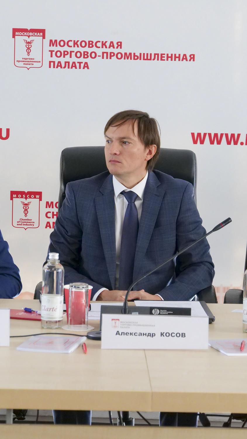 На площадке МТПП обсудили реалии параллельного импорта