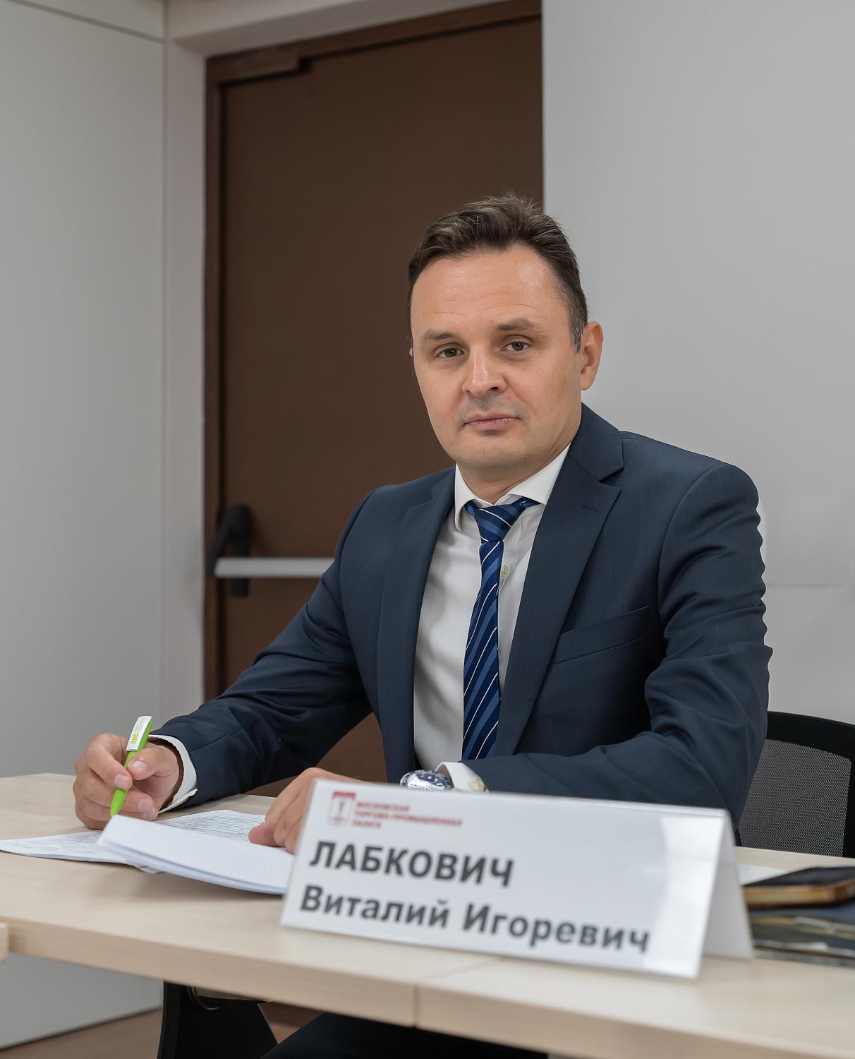 В МТПП обсудили вопросы антитеррористической защищенности объектов