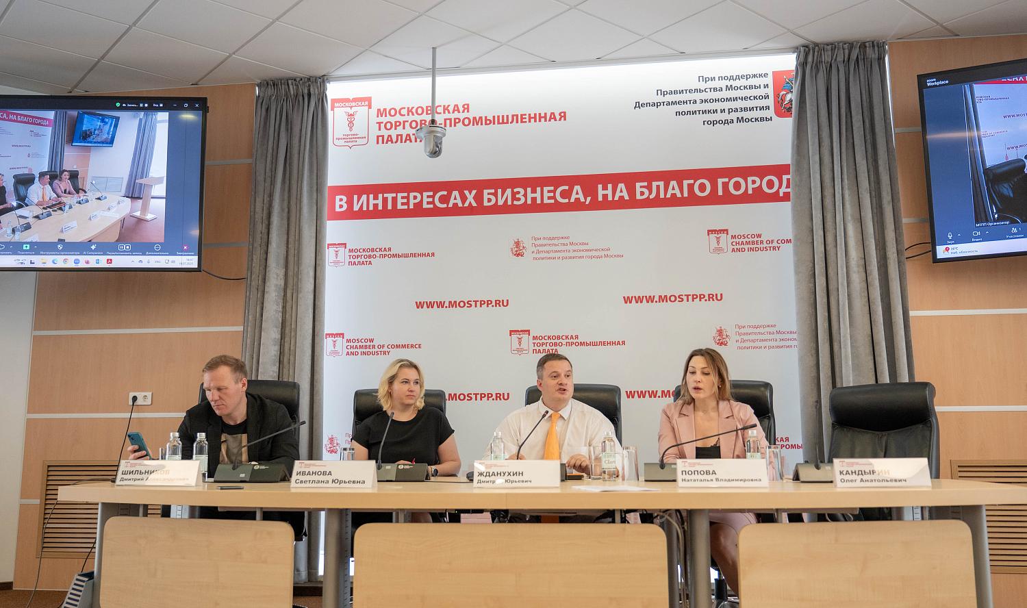 Как сохранить бизнес при разводе: эксперты МТПП представили инструменты защиты предпринимательских активов