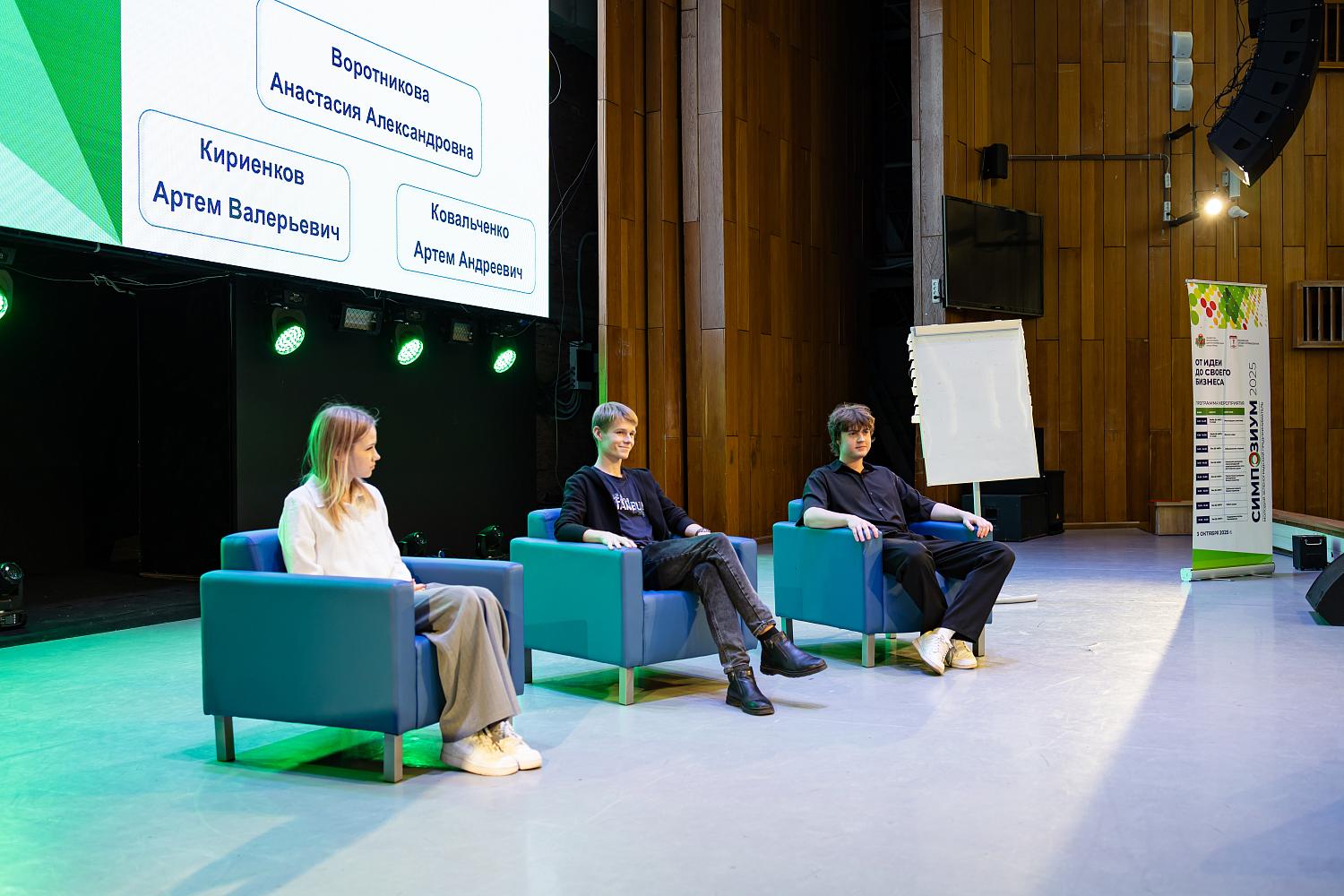 Юные зеленоградцы примерили на себя роли предпринимателей