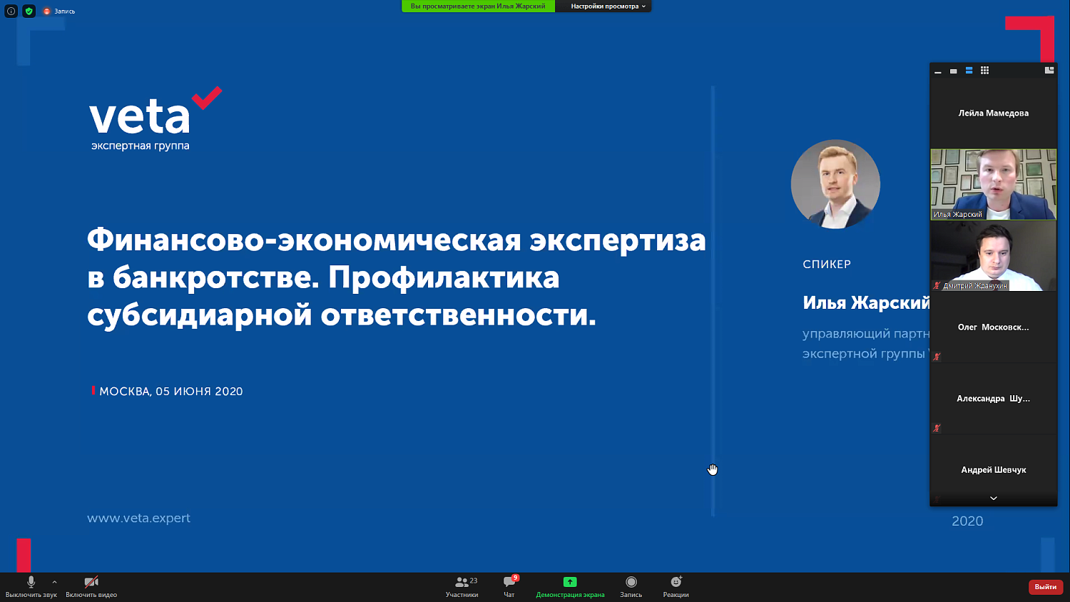Выбор грамотного метода защиты в долговом споре: советы специалистов-практиков   