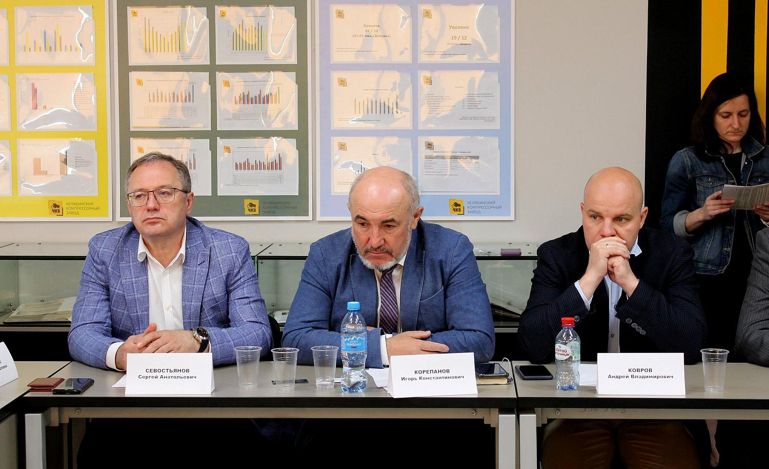 Бизнес-миссия в Челябинскую область