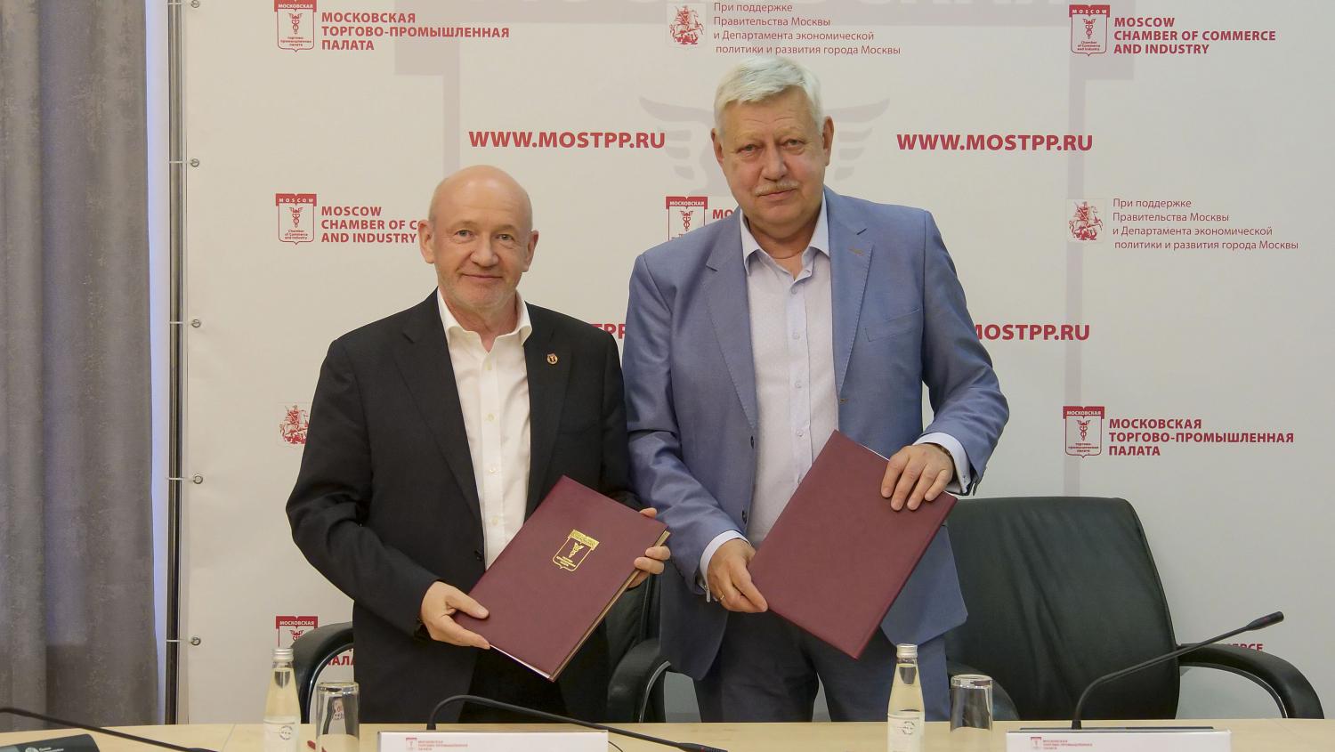 МТПП и Московская Федерация профсоюзов подписали Соглашение о взаимодействии