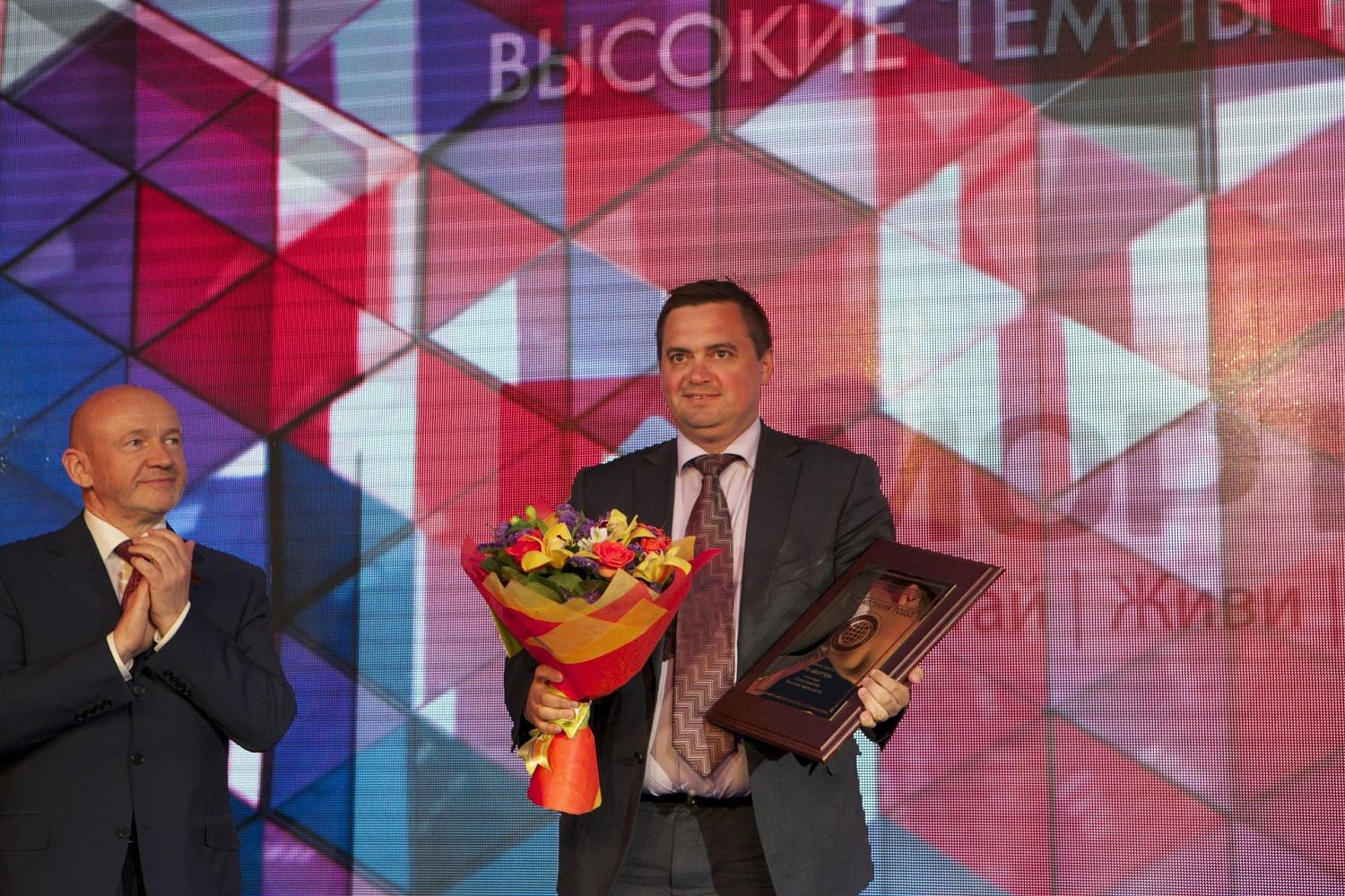 МТПП наградила победителей Национальной премии «Компания года 2014»