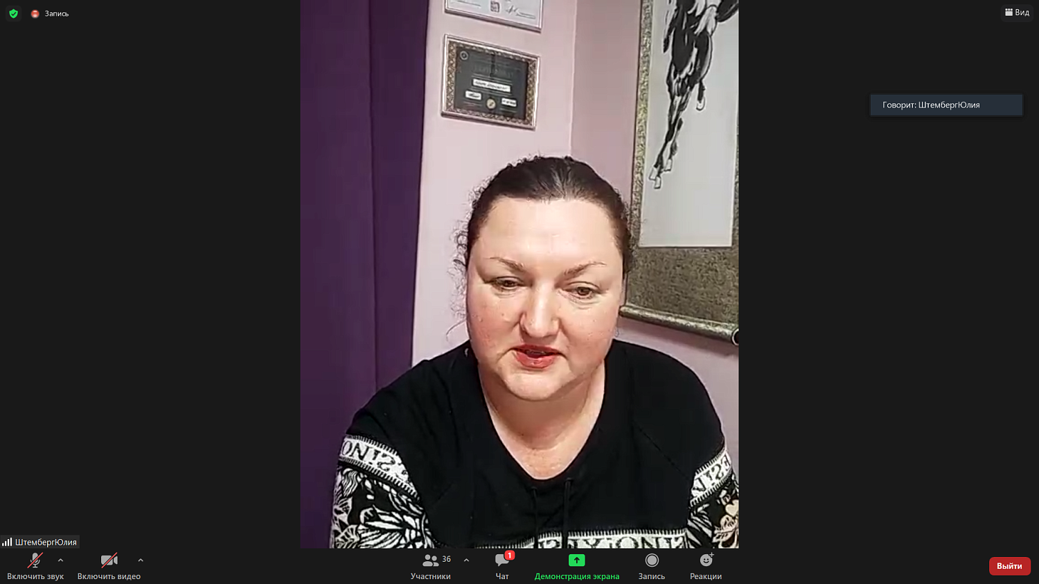 Профессионалы рынка недвижимости Москвы получили ответы от представителей Росреестра 