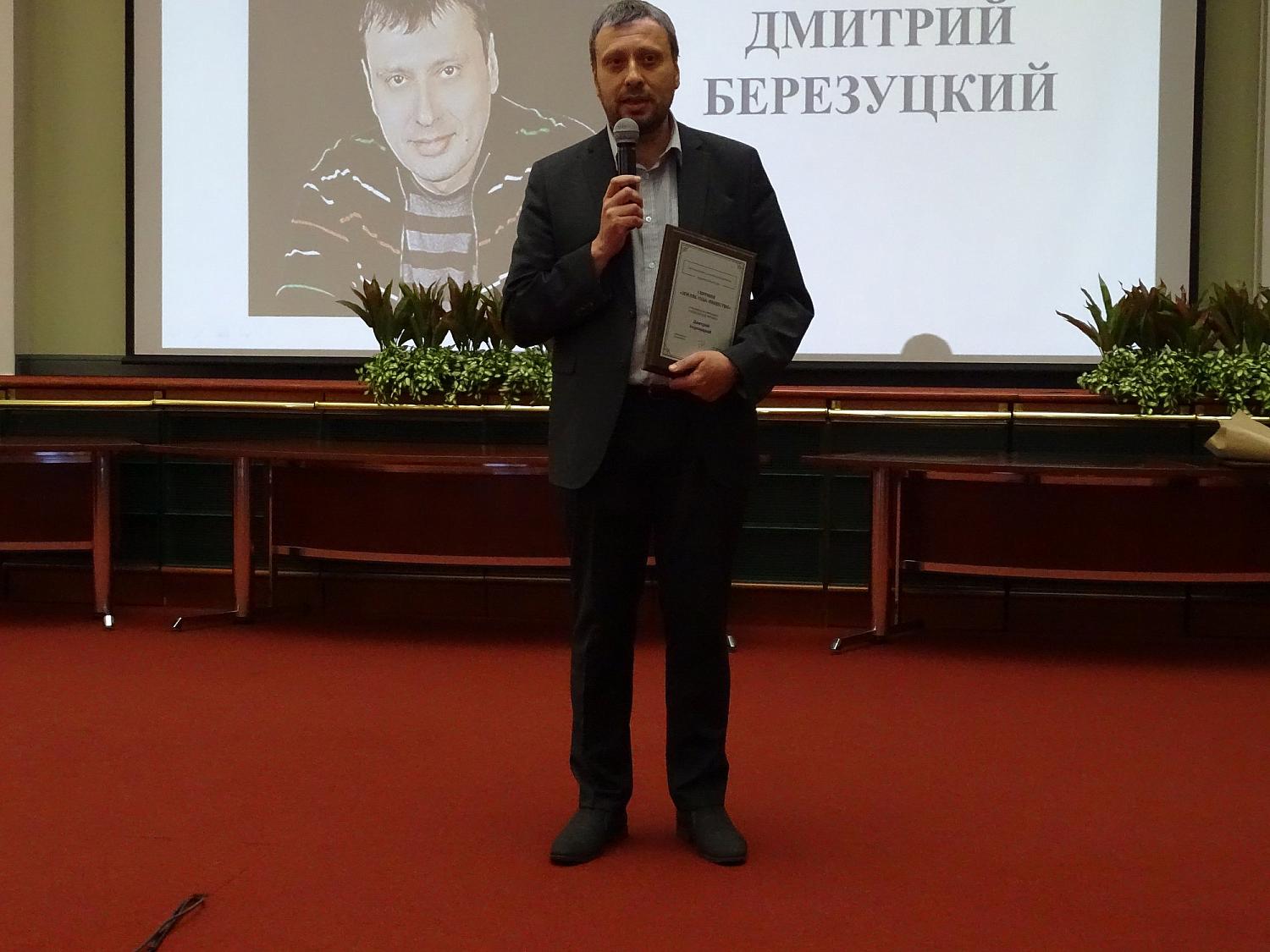 В России состоялся I Форум межрегионального сотрудничества землячеств России