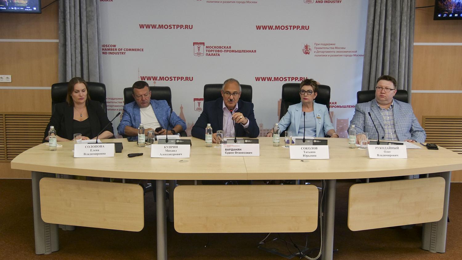На площадке МТПП обсуждены перспективы въездного медицинского туризма