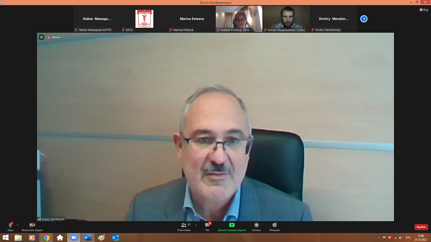 Бизнесменам рассказали об особенностях трансфертного ценообразования.