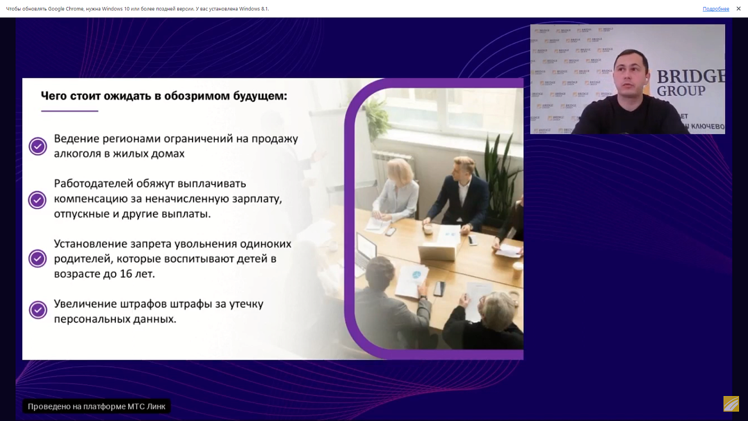 Какие новые законодательные изменения следует учесть предпринимателям