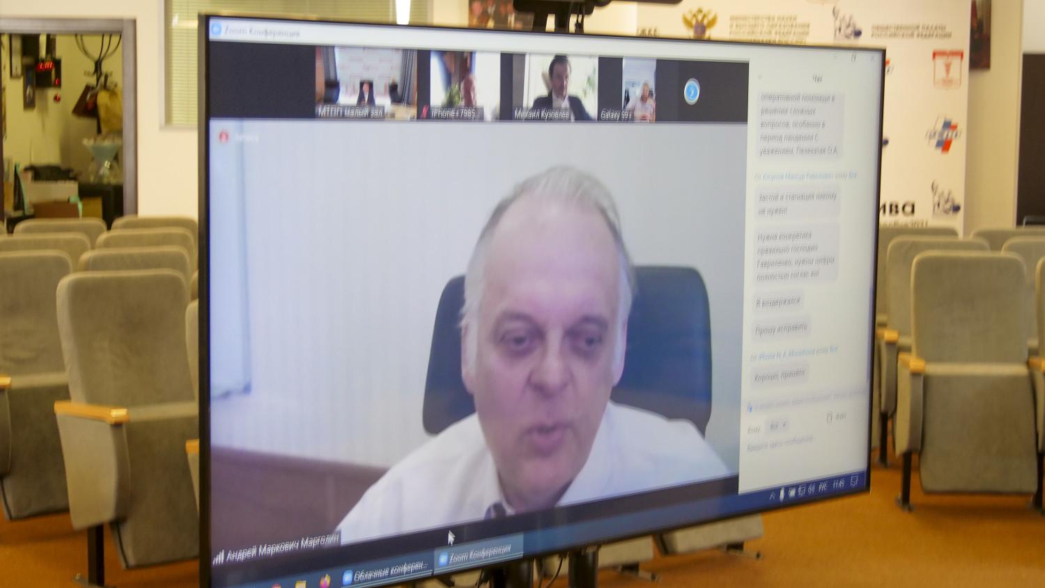 Совет МТПП рассмотрел готовность Палаты к проведению Съезда