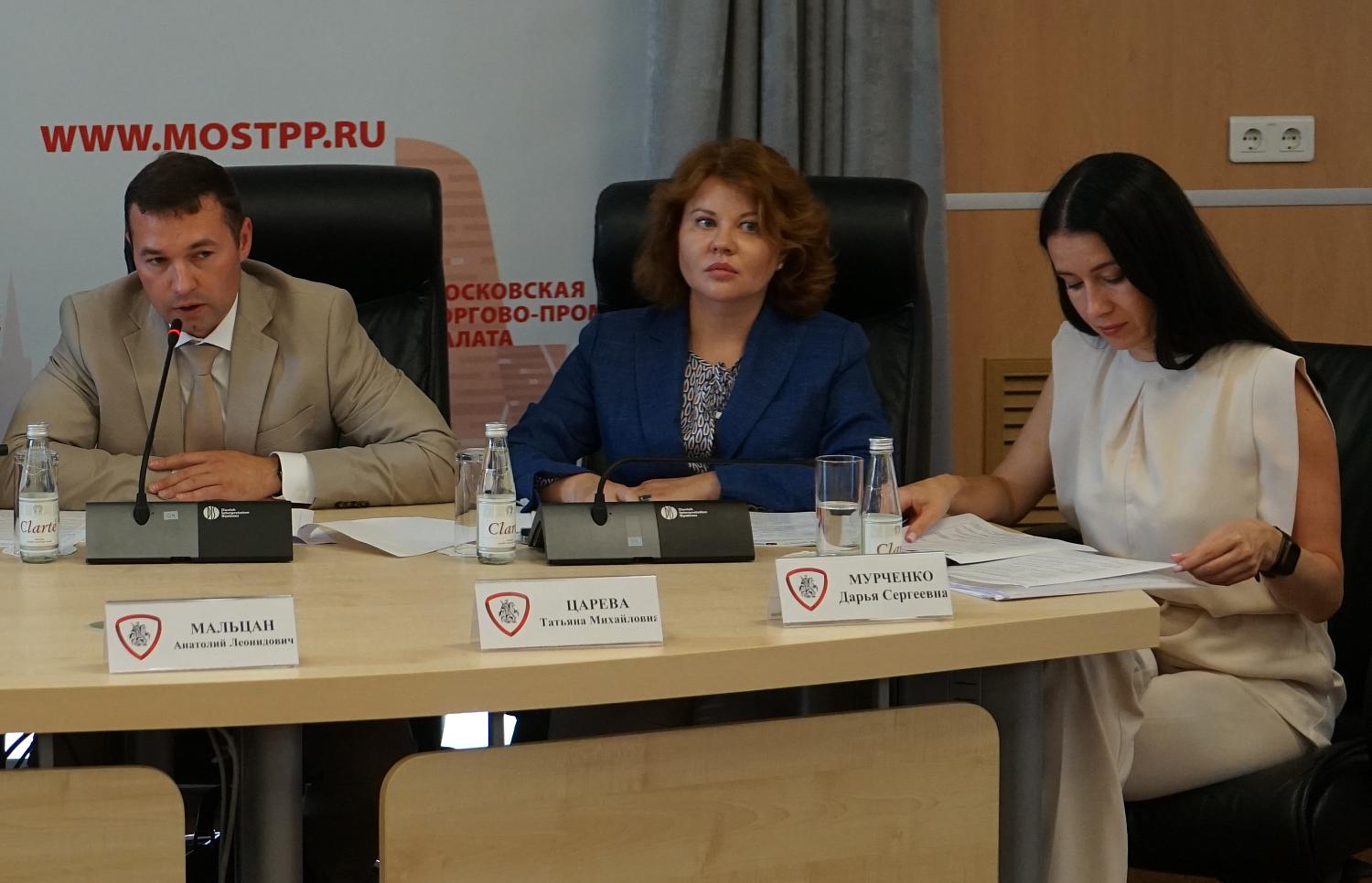 «Час предпринимателя» на площадке МТПП был посвящен вопросам бизнеса в сфере недвижимости