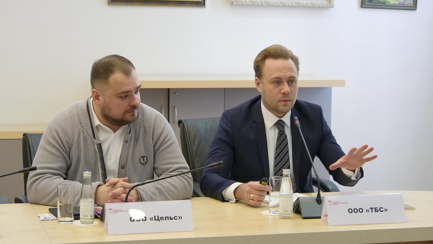 Саратов в МТПП: расширяя бизнес-горизонты