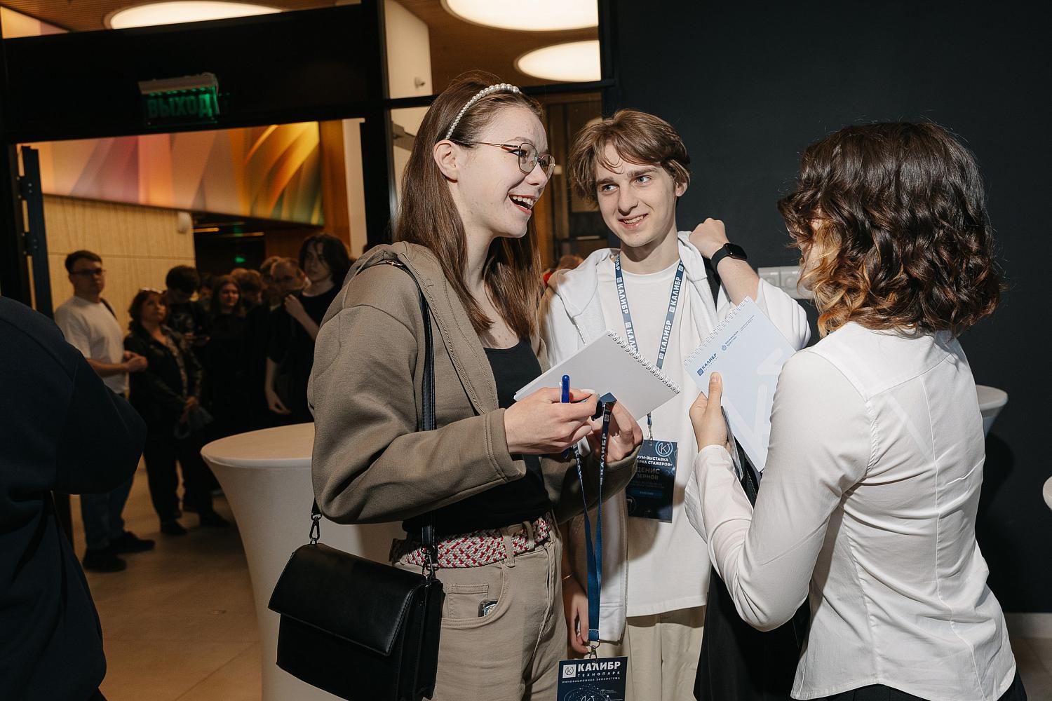 «Ярмарка стажёров»: инновационный подход к решению проблем рынка труда