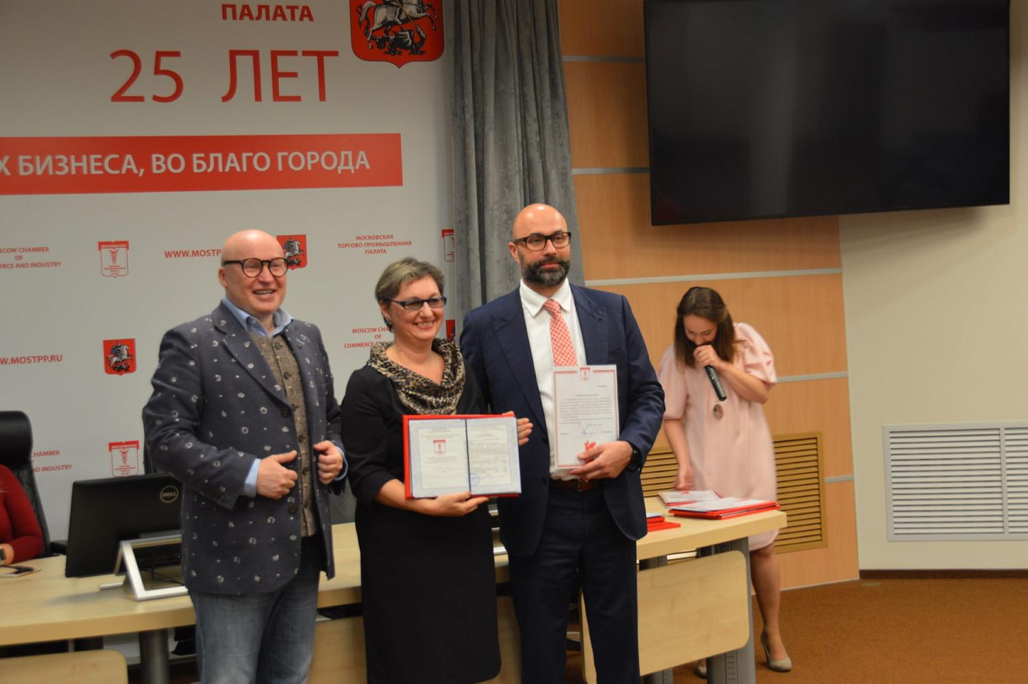 Выпускники первой программы делового образования EQ MBA МТПП получили дипломы