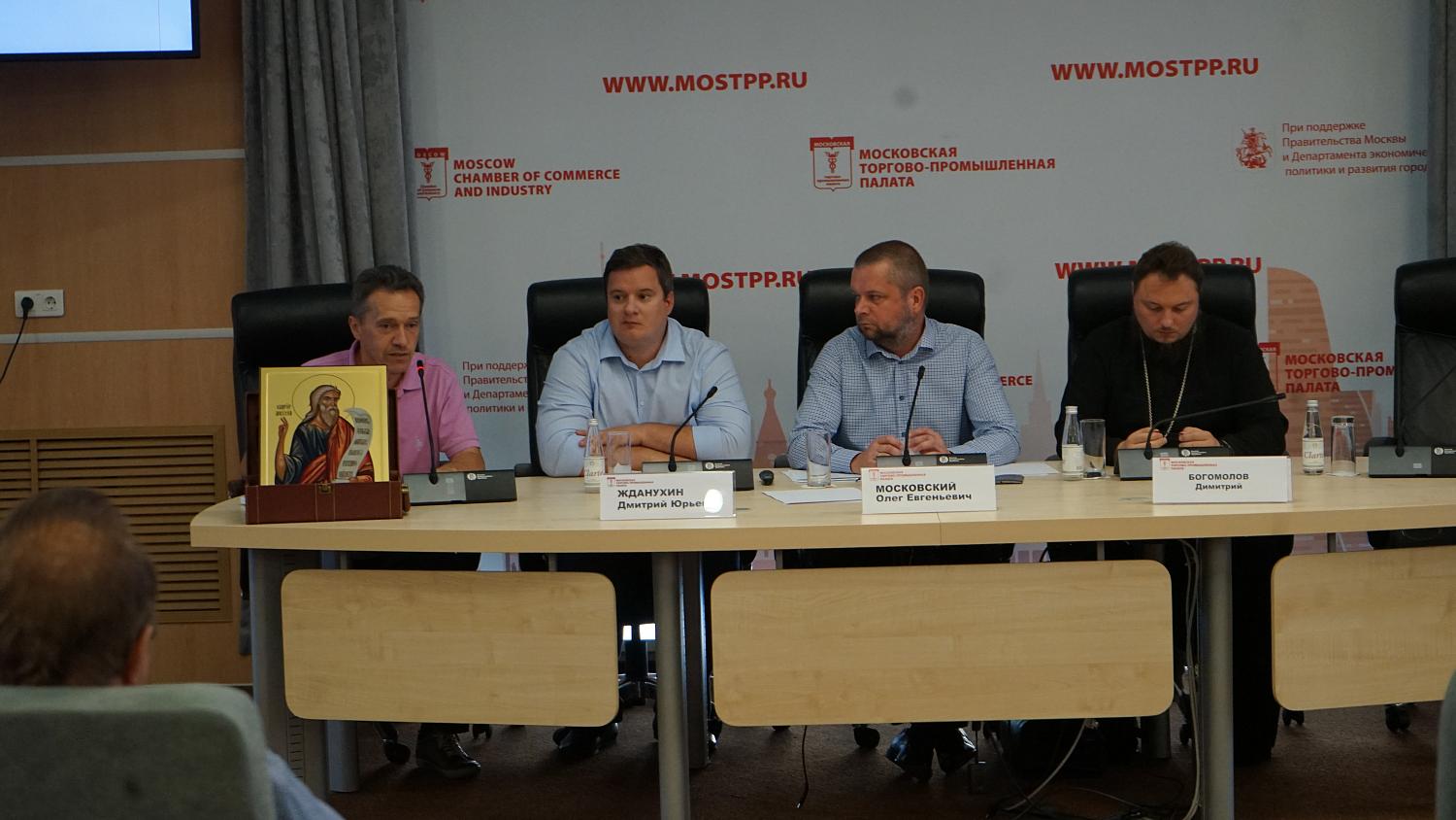 В МТПП обсуждались вопросы сотрудничества предпринимательского сообщества с Русской Православной Церковью 