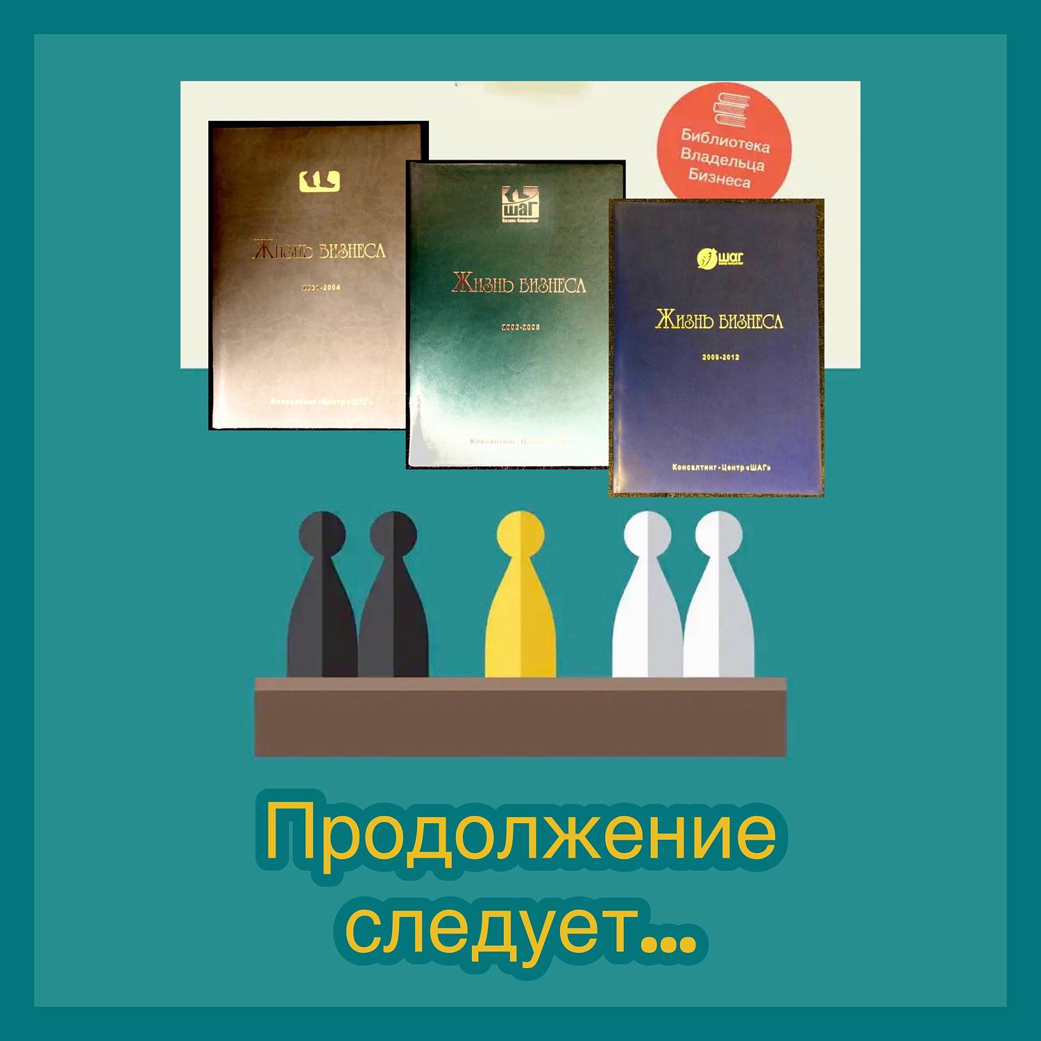 Подкомитет МТПП по консалтингу гордится наградой Московской торгово-промышленной палаты