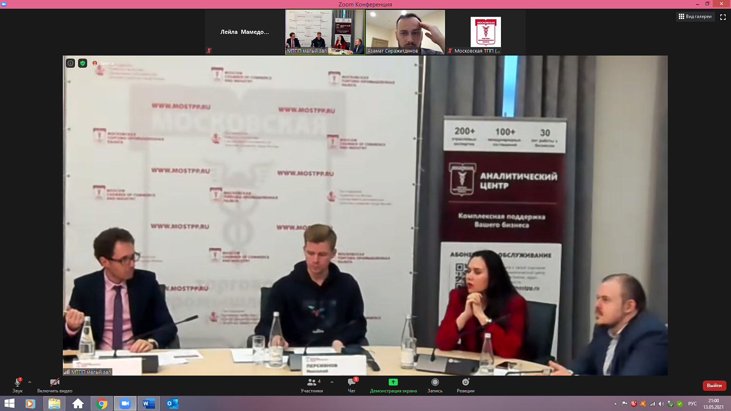 Стартаперы удивили новыми проектами