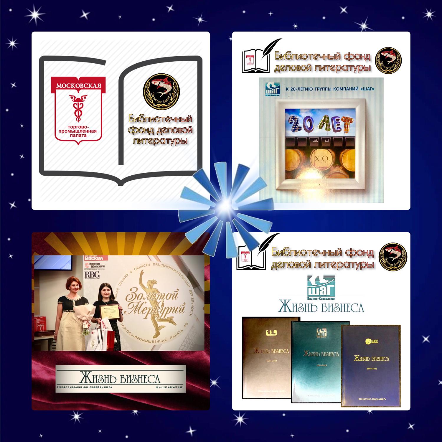 Комитет МТПП по проблемам качества и развития деловых услуг поделился опытом бизнес-идей с Центром  «Профессии будущего»