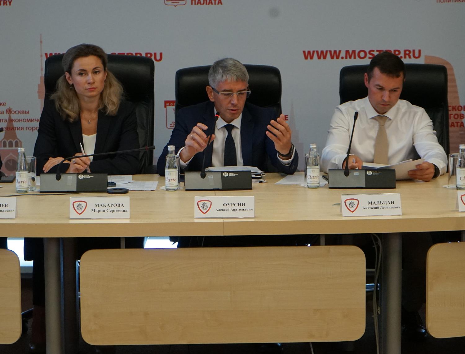 «Час предпринимателя» на площадке МТПП был посвящен вопросам бизнеса в сфере недвижимости