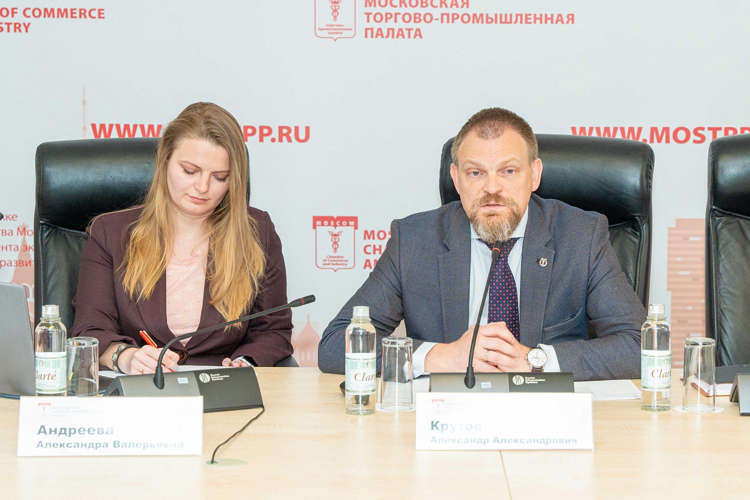 МТПП познакомила со своей работой компании, готовящиеся ко вступлению в систему торговых палат