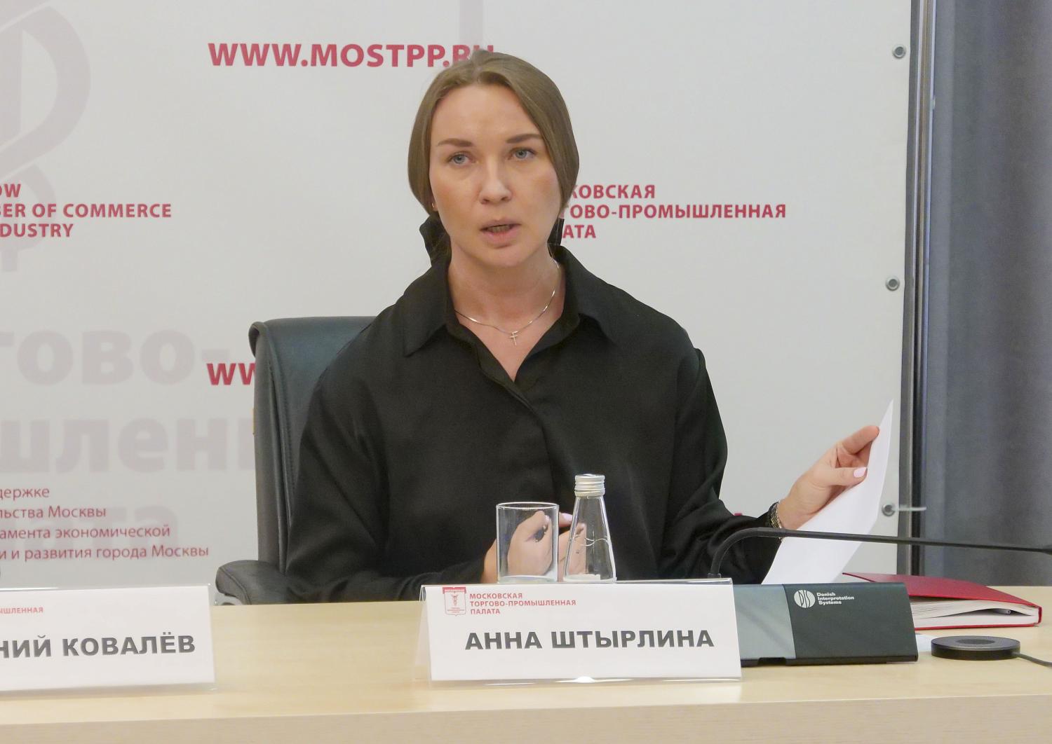 Определение термина «Правового пиар» сформулировали в окончательной редакции на площадке Московской торгово-промышленной палаты 