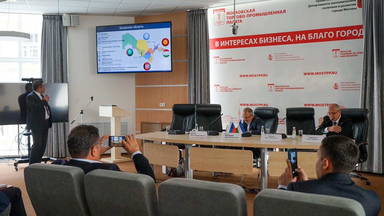 В МТПП были представлены экономические возможности Бухарской области