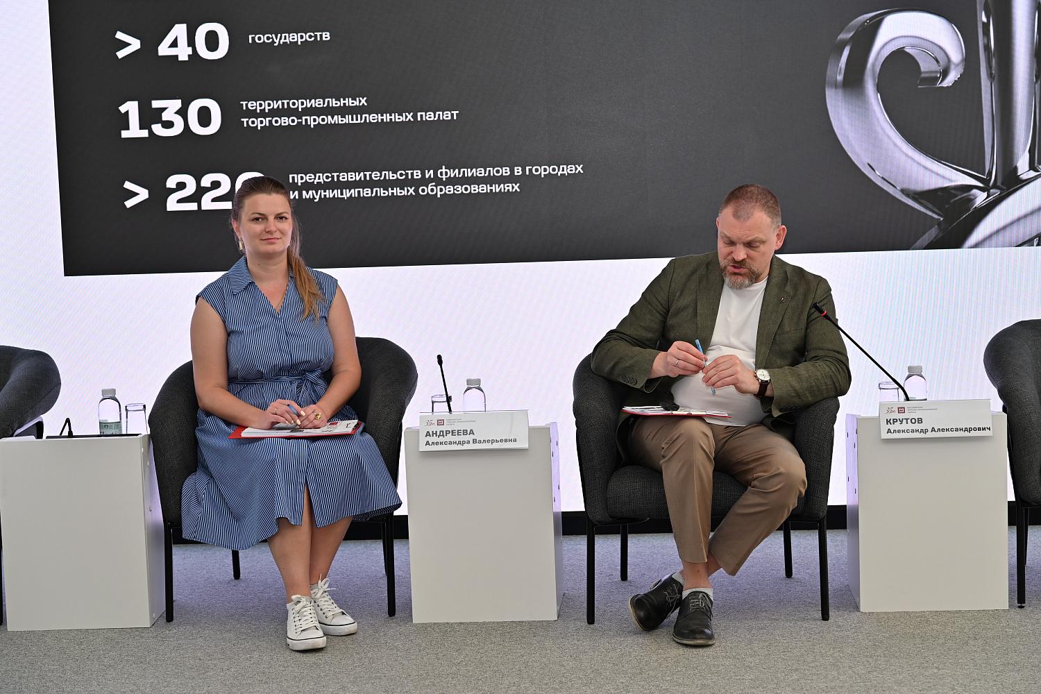 В МТПП прошла ознакомительная встреча для новых членов Палаты