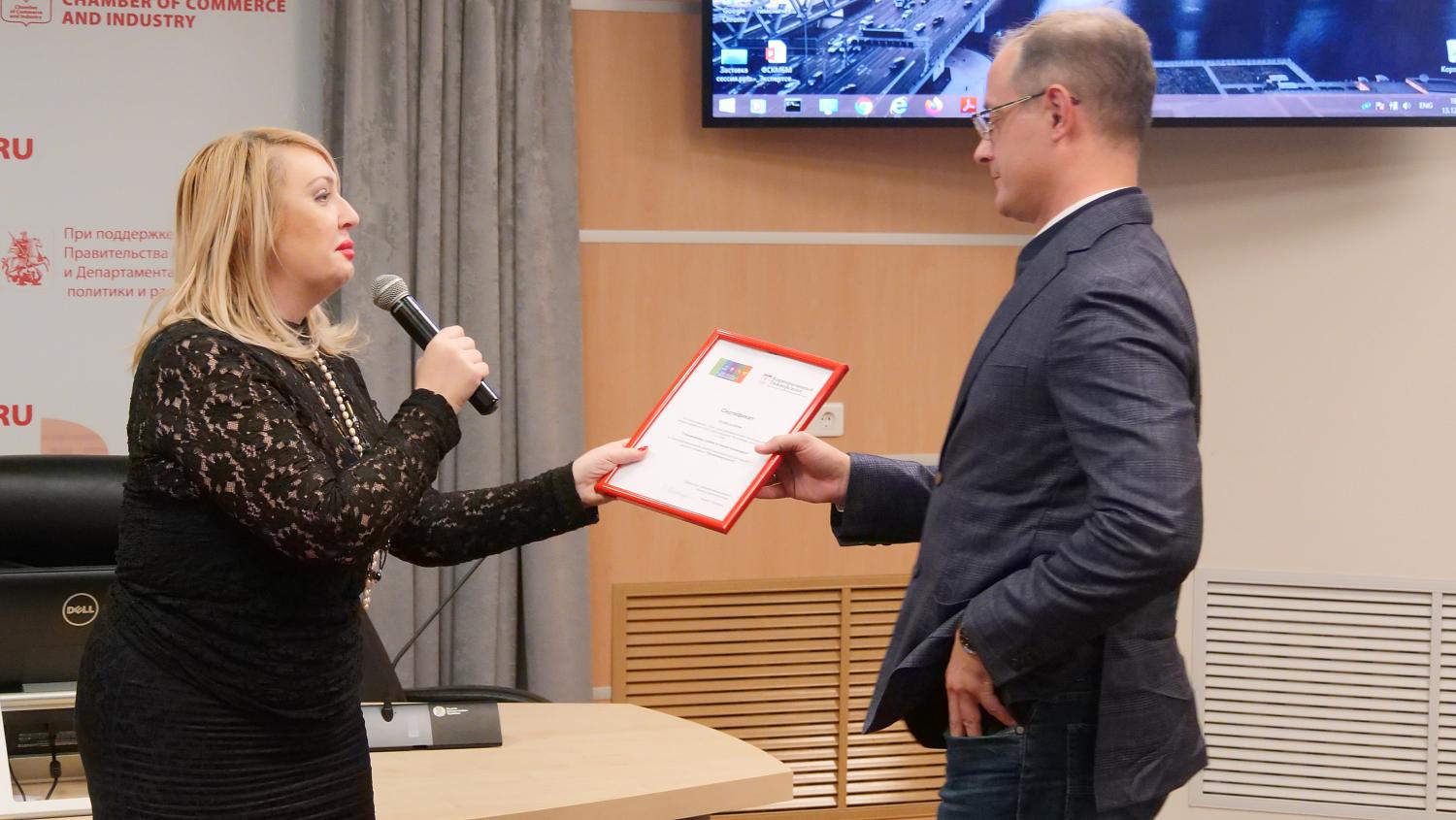 На питч-сессии в МТПП представлены 8 проектов молодых предпринимателей