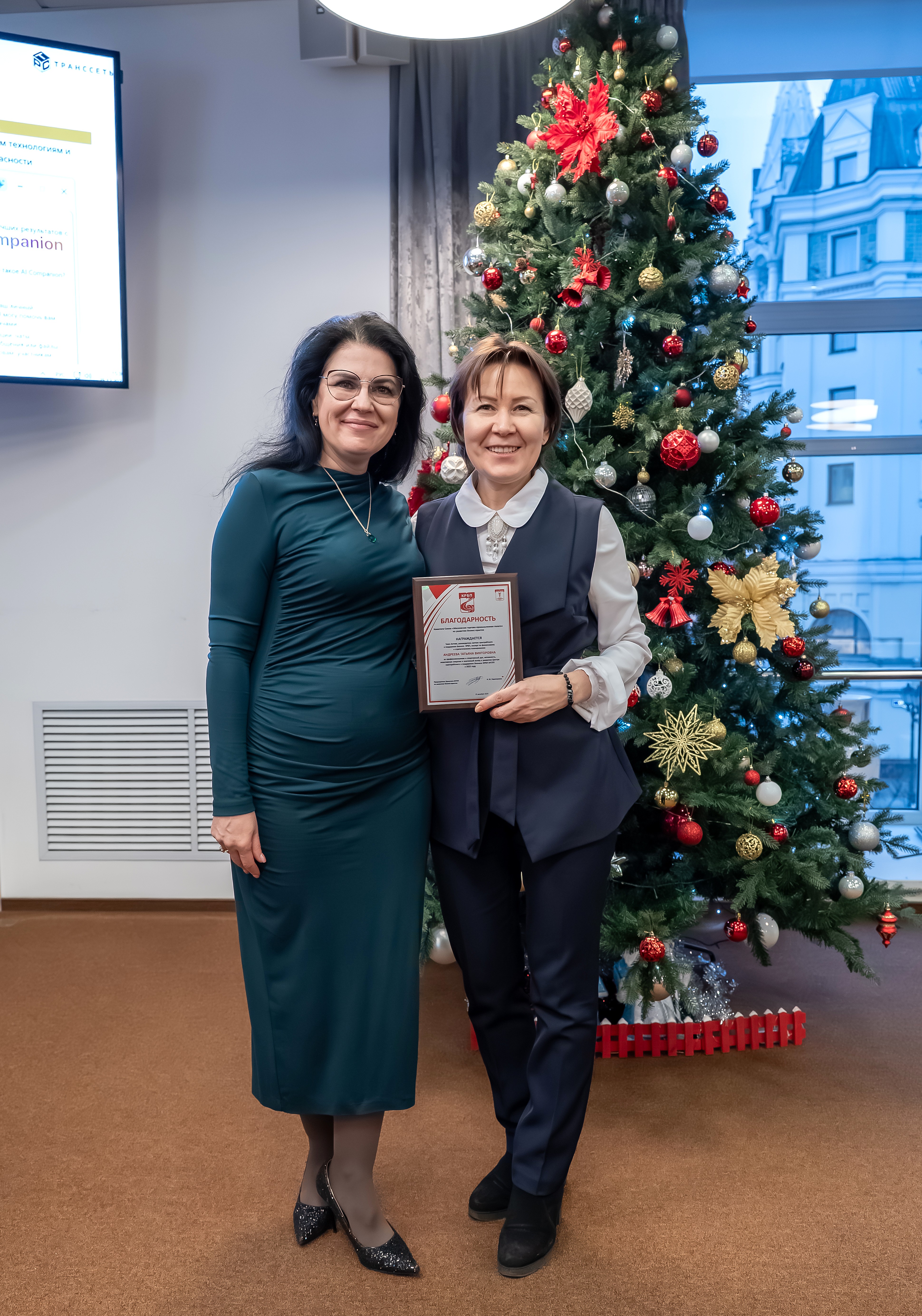 На площадке МТПП названы лучшие бизнес-практики 2025 года и подведены итоги работы двух комитетов