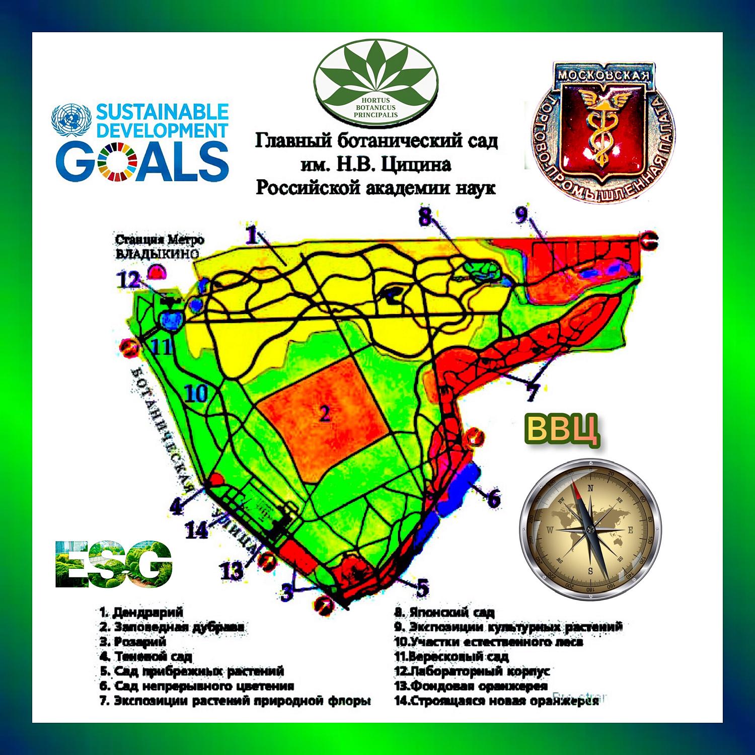 Комитет МТПП по проблемам качества и развития деловых услуг разработал Концепцию информатизации проекта «Аллея московских предпринимателей»