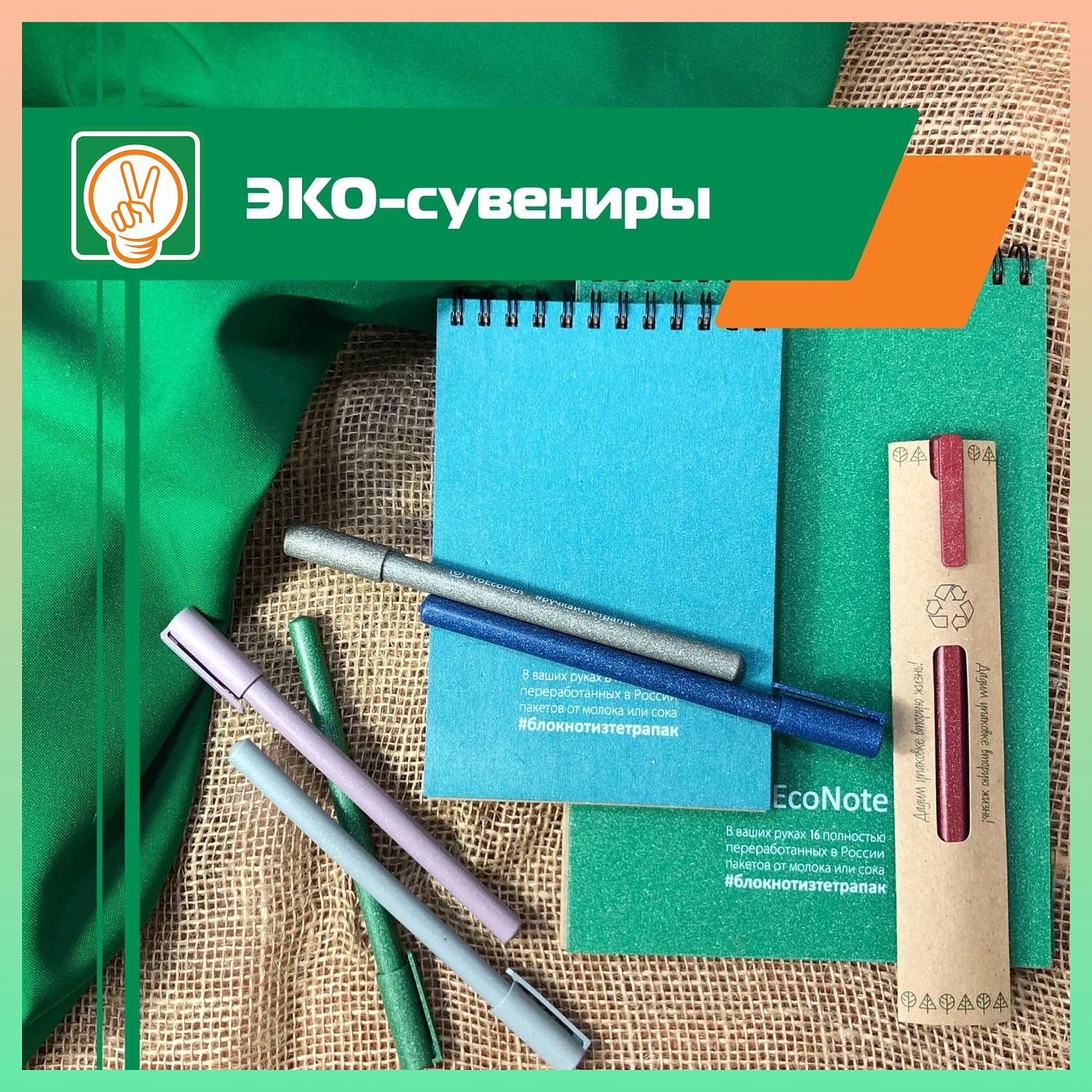 Подкомитет МТПП по брендингу начал свою работу 