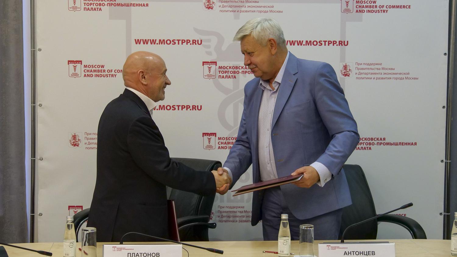 МТПП и Московская Федерация профсоюзов подписали Соглашение о взаимодействии